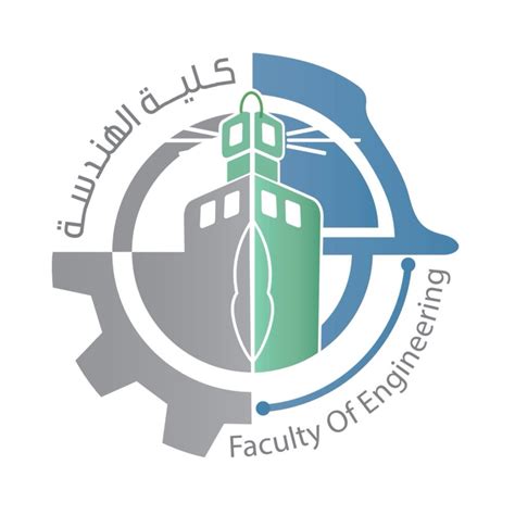 كلية الهندسة جامعة الملك عبدالعزيز